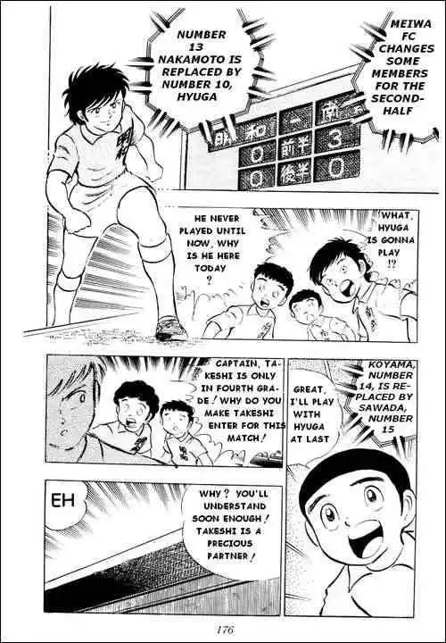 Captain Tsubasa Chapter 12 29